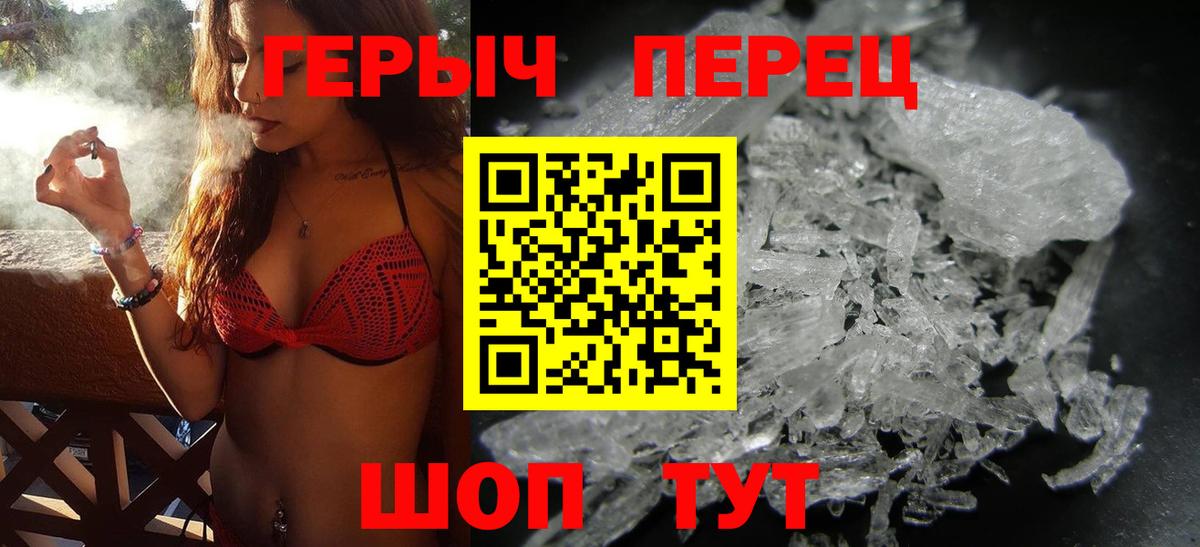 ГЕРОИН Афган  Вход с VPN  Южно-Сахалинск 