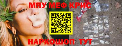 MESCALINE Татарск