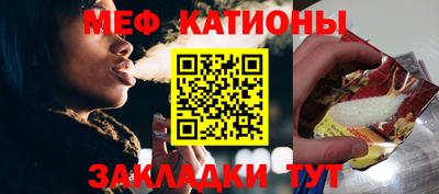 MESCALINE Татарск