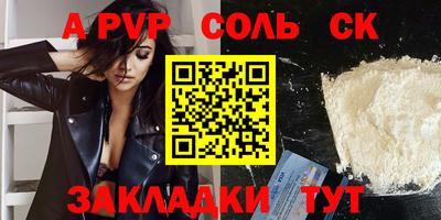 ПСИЛОЦИБИНОВЫЕ ГРИБЫ Ставрополь