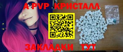 MESCALINE Татарск