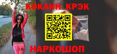 ПСИЛОЦИБИНОВЫЕ ГРИБЫ Ставрополь