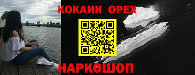 ПСИЛОЦИБИНОВЫЕ ГРИБЫ Ставрополь