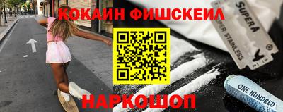 скорость mdpv Старая Купавна