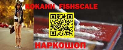 ПСИЛОЦИБИНОВЫЕ ГРИБЫ Ставрополь