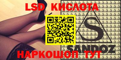PSILOCYBIN Тара