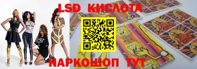 ПСИЛОЦИБИНОВЫЕ ГРИБЫ Ставрополь
