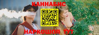 каннабис Среднеуральск