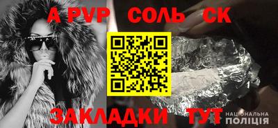 MESCALINE Татарск