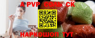 ПСИЛОЦИБИНОВЫЕ ГРИБЫ Ставрополь