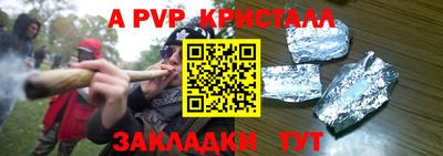 MESCALINE Татарск