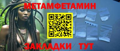 ПСИЛОЦИБИНОВЫЕ ГРИБЫ Ставрополь