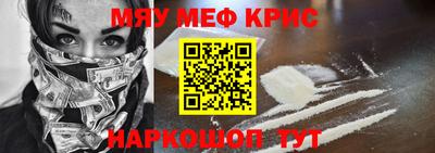 ПСИЛОЦИБИНОВЫЕ ГРИБЫ Ставрополь