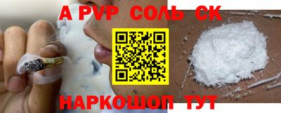 скорость mdpv Старая Купавна