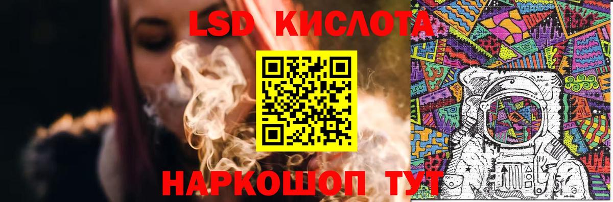 Гашиш  Меф кристаллы  Codein  Конопля  МЕТ  ЭКСТАЗИ  Южно-Сахалинск  Вход с VPN  Где купить 