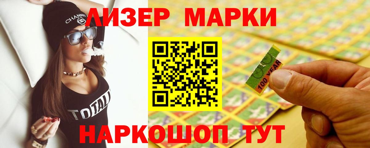 ЛСД экстази кислота Южно-Сахалинск