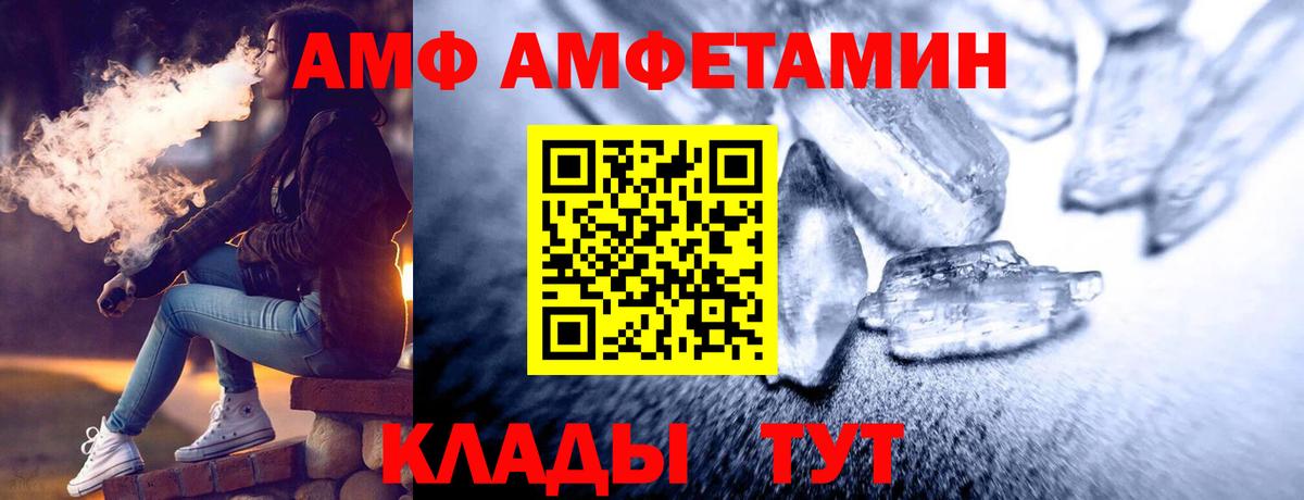 Первитин витя  Вход с VPN  Южно-Сахалинск 