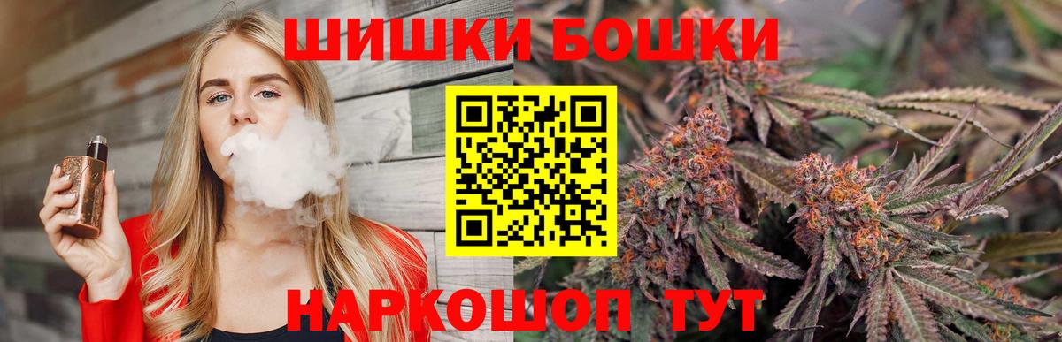 МАРИХУАНА план  Вход с VPN  Южно-Сахалинск  Шишки марихуана тримм  Канабис гибрид 