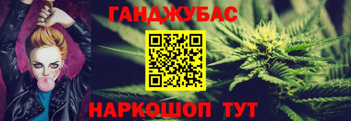 Шишки марихуана MAZAR Южно-Сахалинск